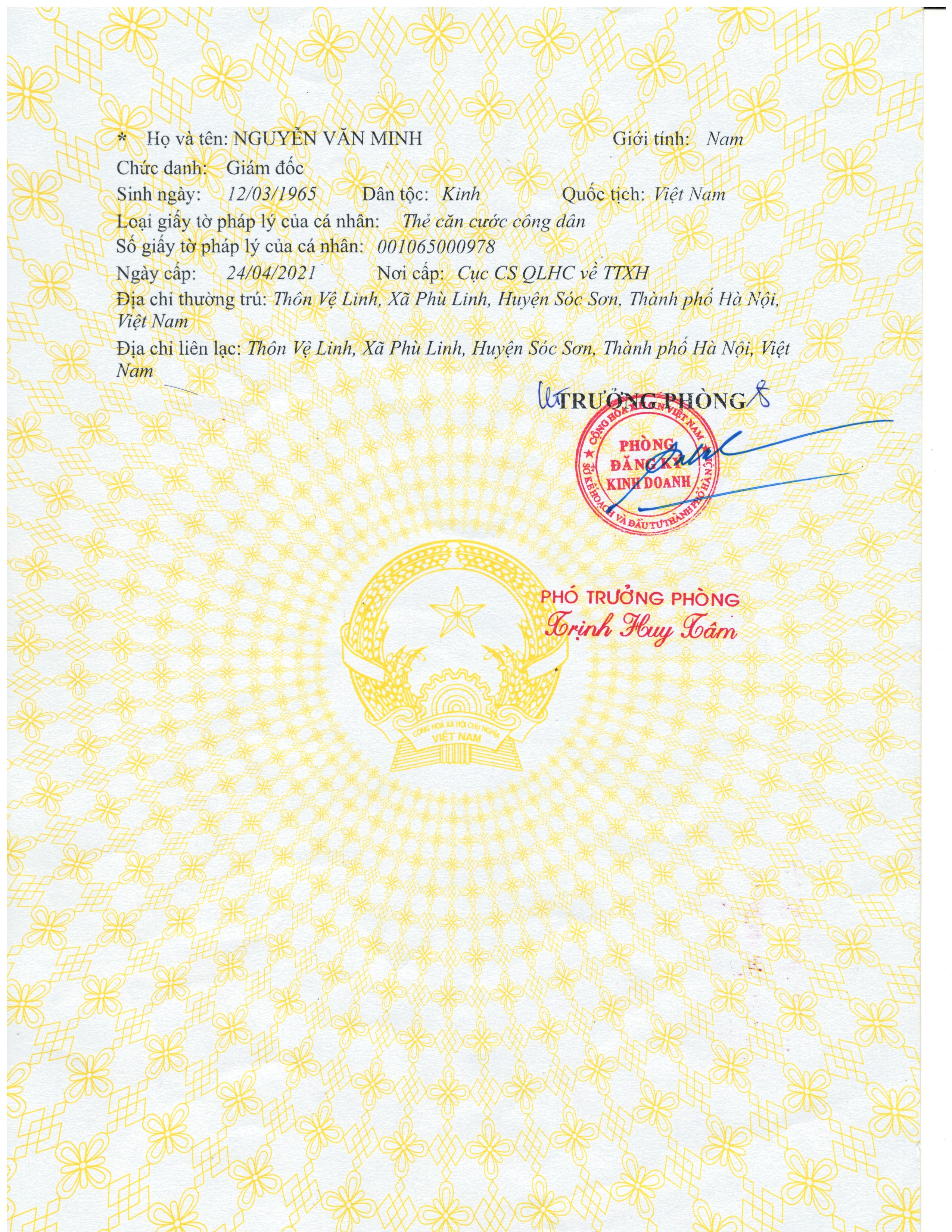 Bảo Vệ Phù Đổng